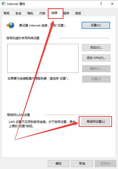 迅雷删除下载记录超时,迅雷任务连接超时