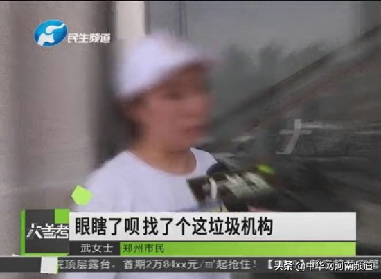 优胜教育被骗了咋办,优胜教育跑路如何处理