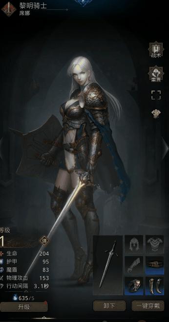 连连得手，新游畅销榜第6，雷霆游戏的财富密码是什么？