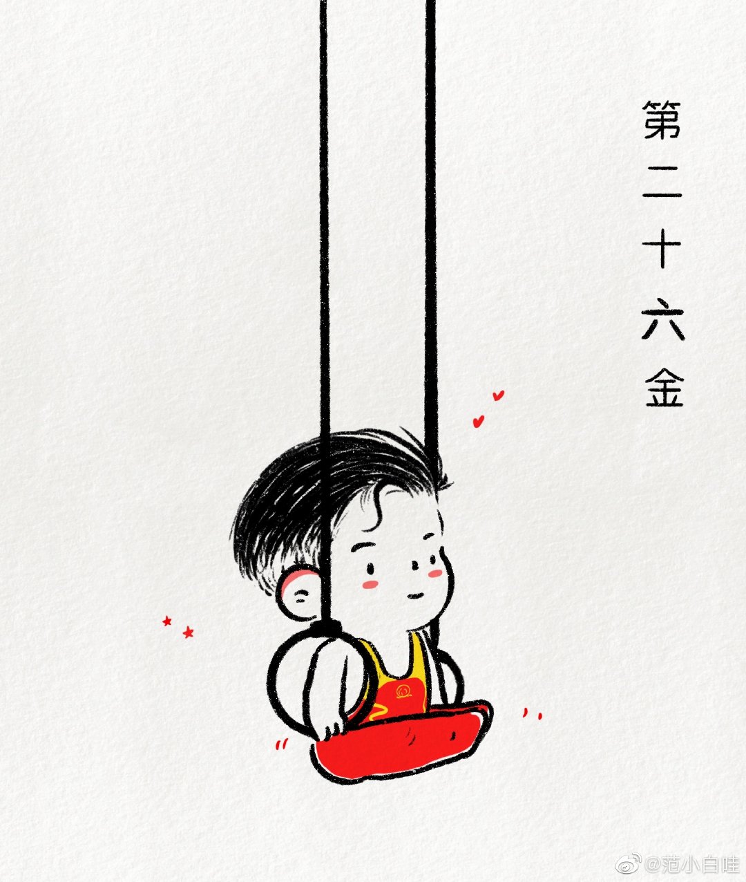 可爱零食超萌的简笔画,超萌小图案简笔画