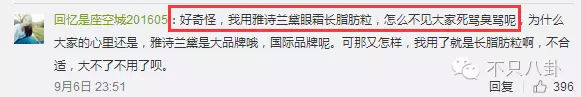 张庭夫妇还会做微商吗,张庭微商事件