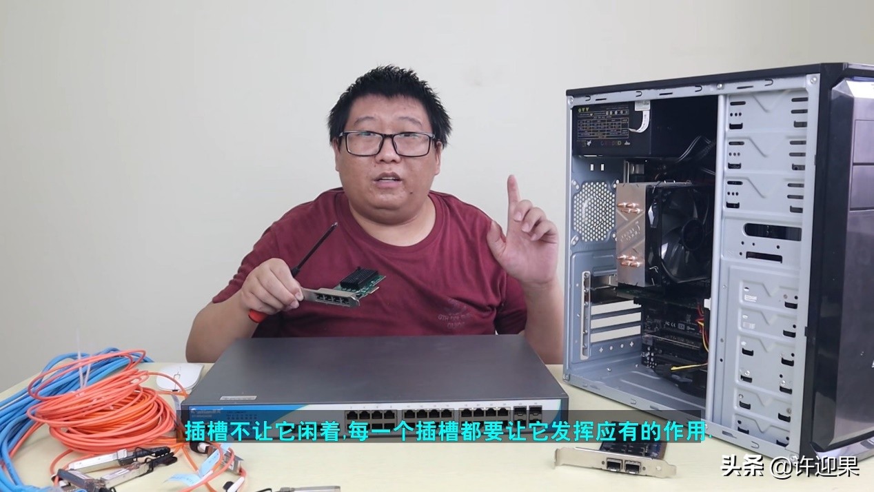 万兆网卡的安装,万兆网卡光模块怎么安装