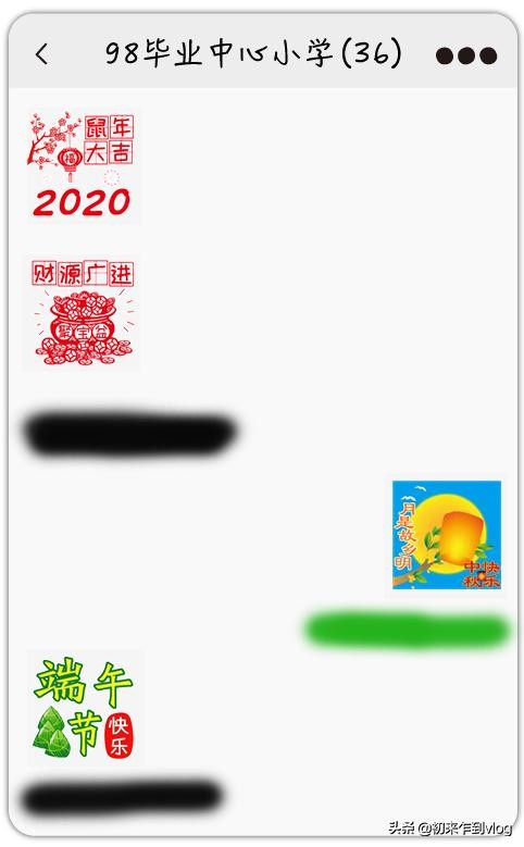 看看你的日常聊天记录,了解一下你们的聊天记录