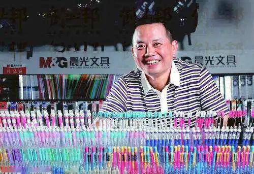 晨光文具在私企排名,晨光文具是私企还是国企