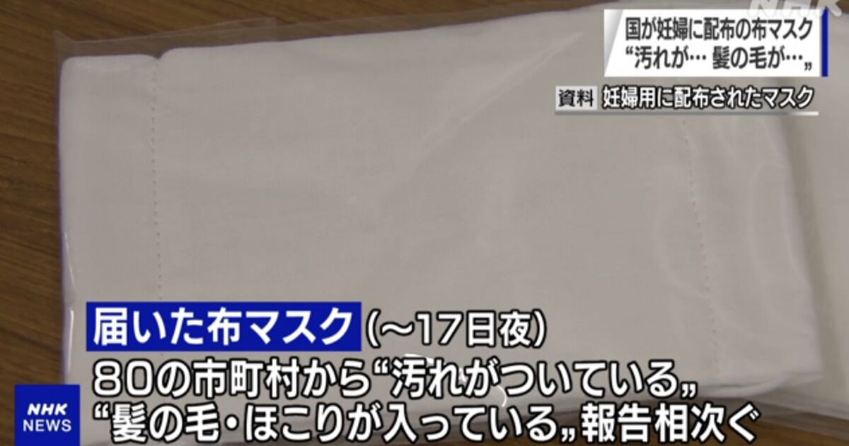 日本社会口罩,日本口罩现状