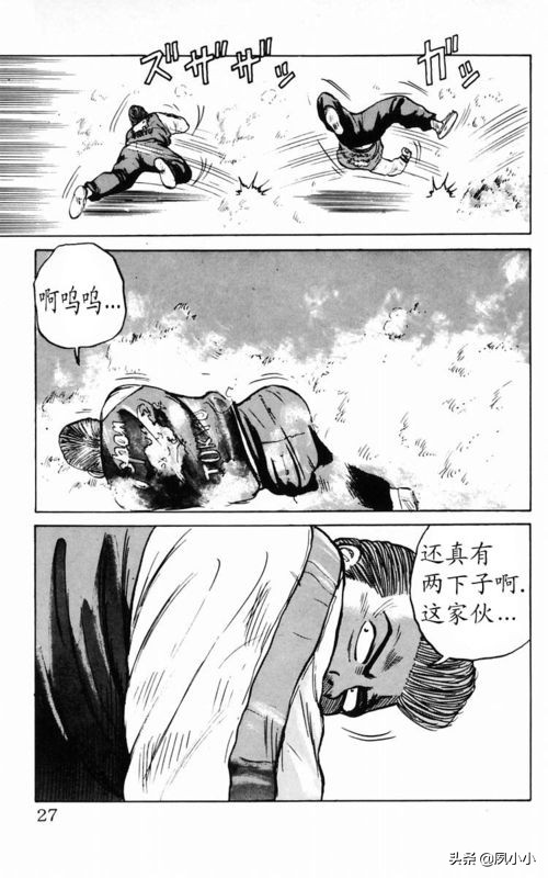 热血高校电影3中文版,热血高校3最终决战全集