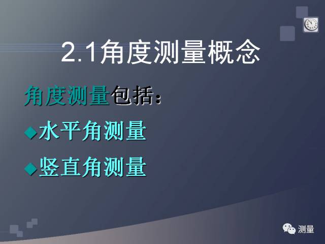 水准仪经纬仪全站仪视频教程,经纬仪水准仪仪器怎么用