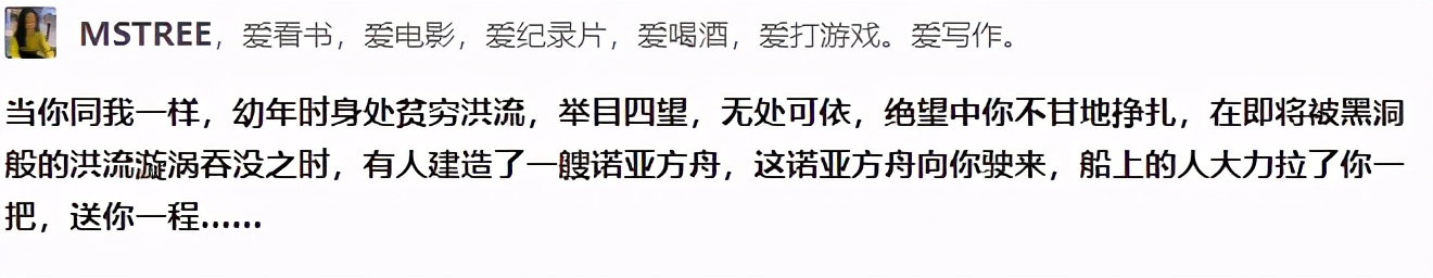 中国本科率几乎为零的高中,本科率极低的高中有必要上吗