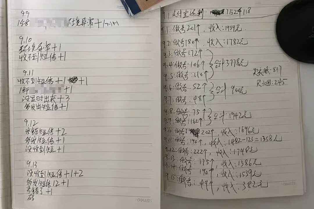 倒卖微信获利70万怎么判,倒卖100个微信获利1万元会判多少