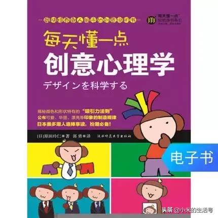 2019年将至，送你营销+育儿+心理学书籍，免费领取详情看文！