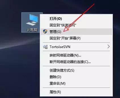 系统如何新建分区,需要创建esp分区和msr分区吗