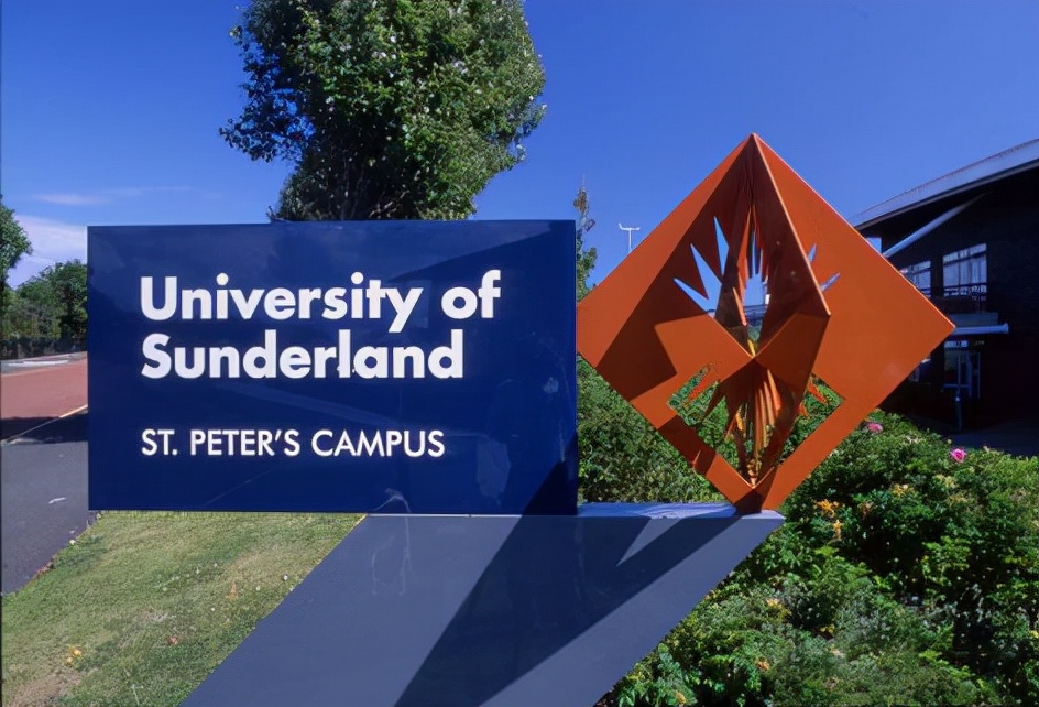 桑德兰大学出国留学咨询,桑德兰留学攻略