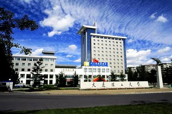 大连理工大学毕业后就业怎么样,大连理工大学2023年就业