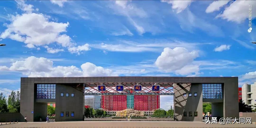 大同大学篮球队选拔标准,大同大学2024年体育专业招生人数