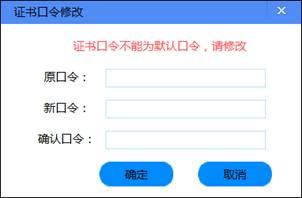 金税盘专票冲红流程,金税盘开清单流程
