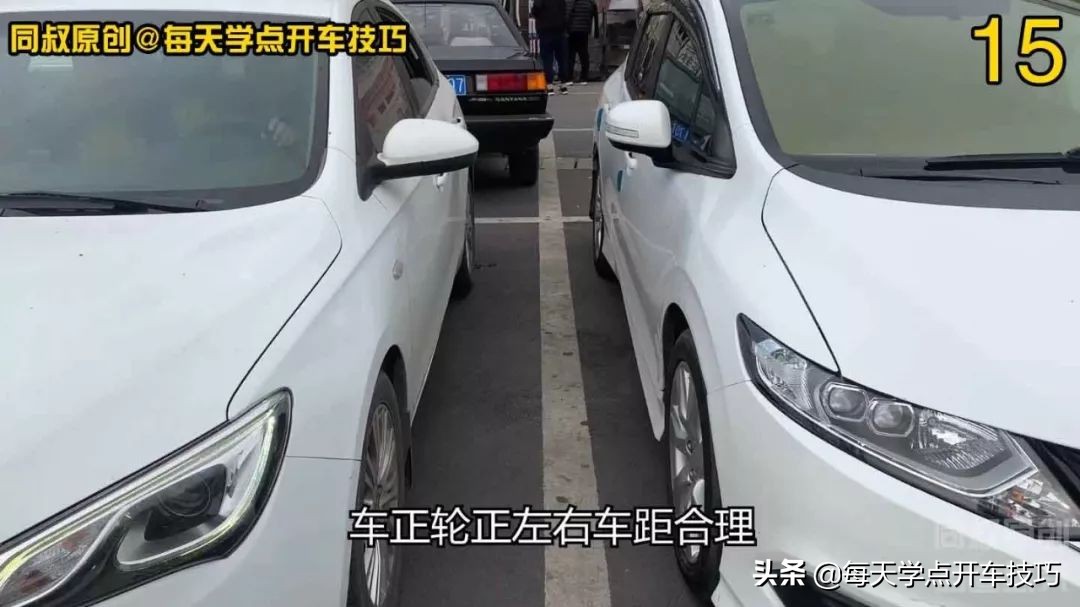 斜线停车位进库技巧,入库时如何判断车位刚碰到入库线