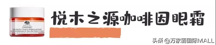 万家丽平价化妆品,万家丽化妆日记