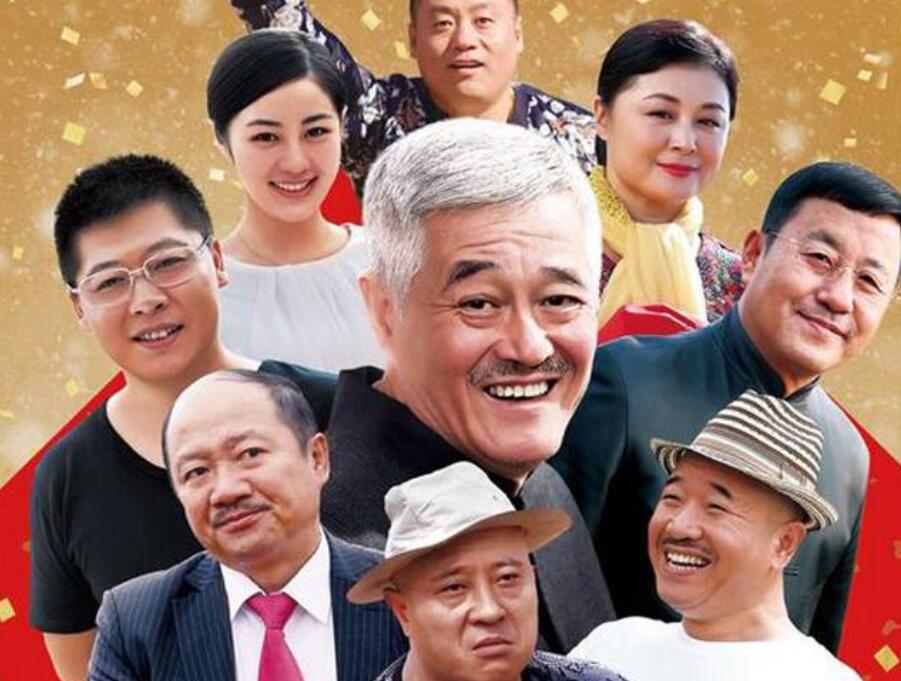 被赵本山捧红的谢大脚,赵本山谢大脚的高清图片