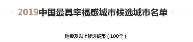 幸福藏在幸福里,幸福藏在美食里