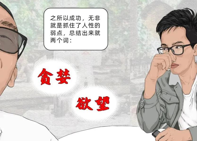 反刷单诈骗顺口溜,全民反诈谨慎跌入刷单陷阱