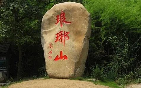 滁州高端酒店自助,滁州高档型酒店推荐