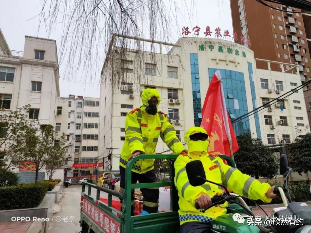 洛宁县飞虎救援队,洛阳洛宁飞虎救援队