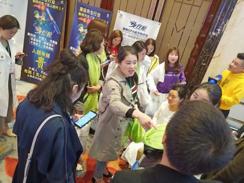 琦草集“火疗枪·细胞SPA量子热疗仪”震撼全国发布