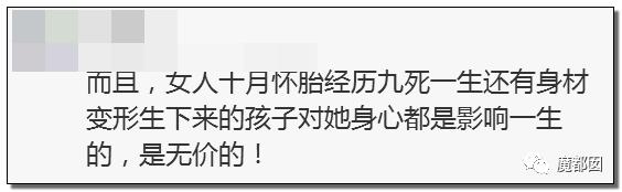 纽约通过合法代孕！中国女性千万要关注，代孕已经毁了很多女孩。