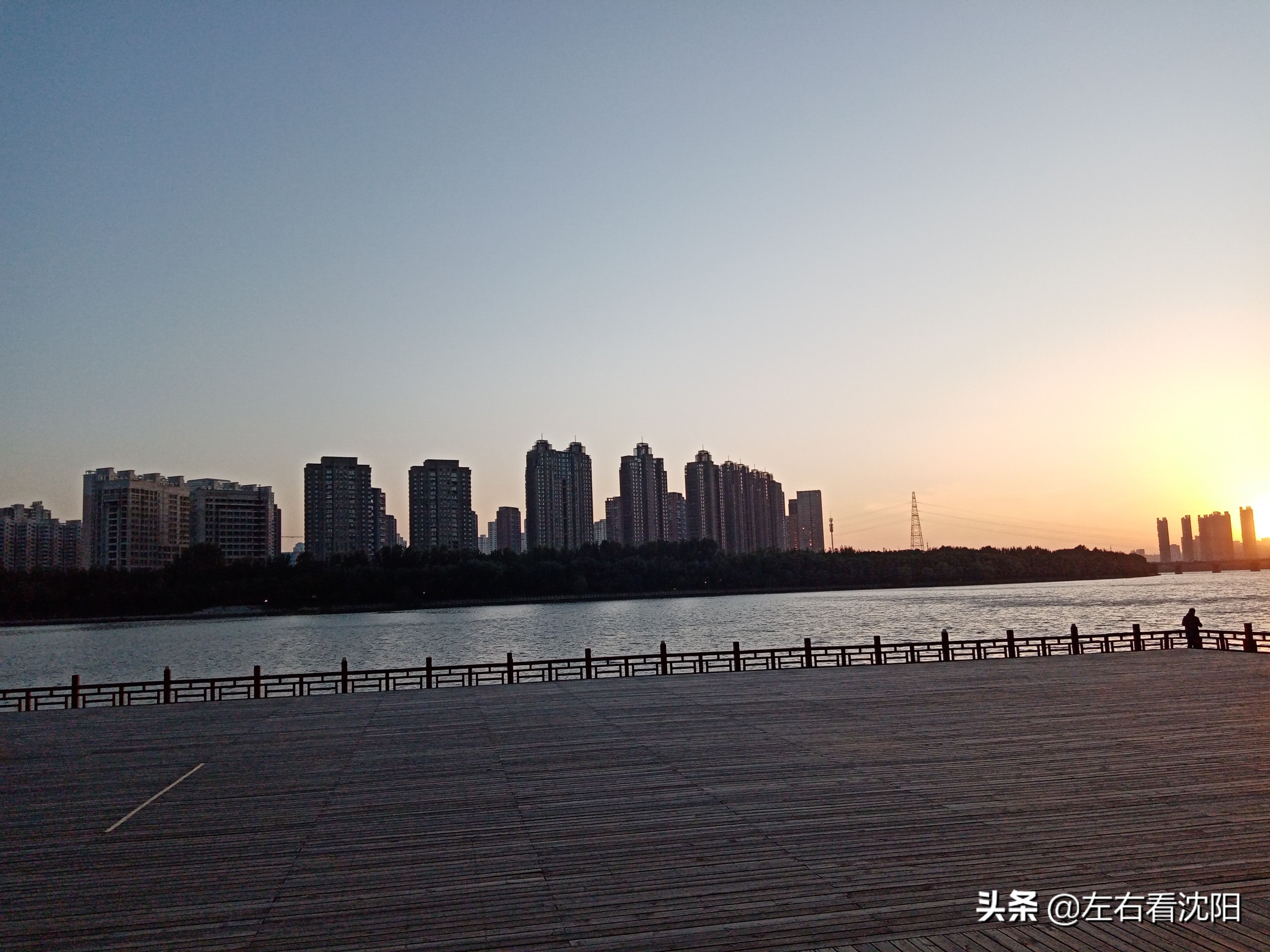 沈阳沈水湾公园看日出,沈阳浑河看海的地方