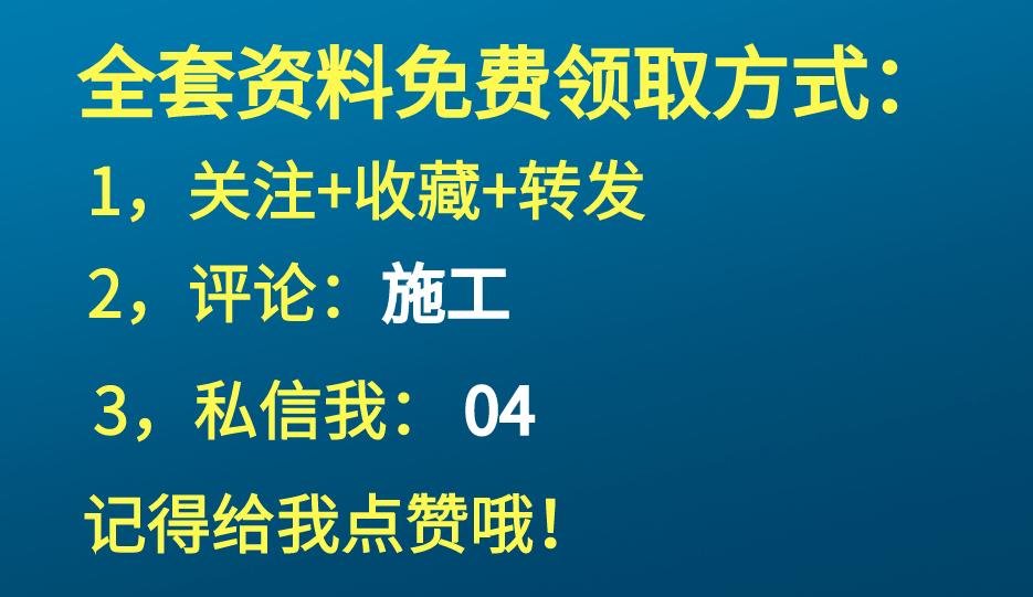 施工设备有哪些,施工设备材料视频