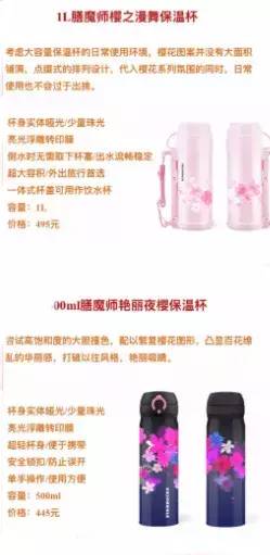 星巴克春季限定樱花,2019星巴克夏日海洋系列