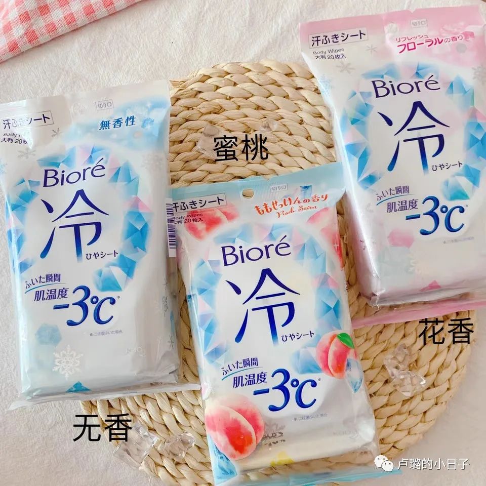 夏季天气炎热必备好物,夏天真的离不开这些好物