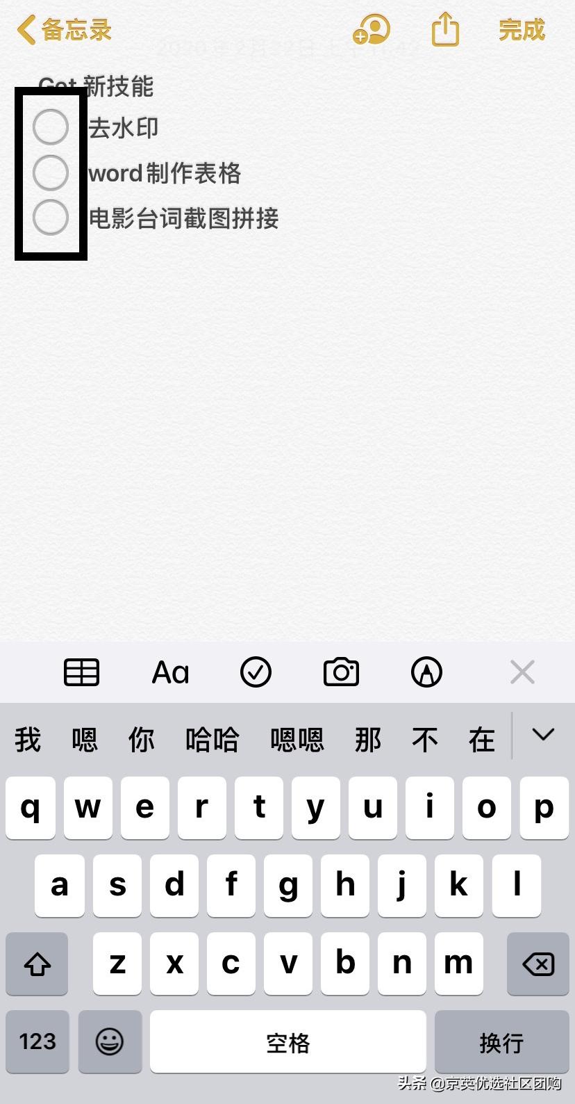 生活小技巧苹果手机日常技巧,苹果手机使用小技巧大全下载