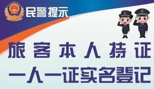 欠银行钱开房用身份证可以吗,现在男女开房规定要几个身份证