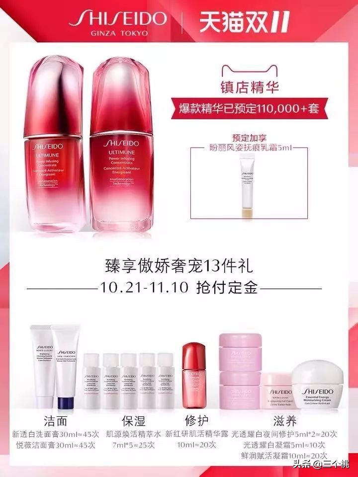 2017年双十一购物攻略是什么,双十一生活用品购物清单