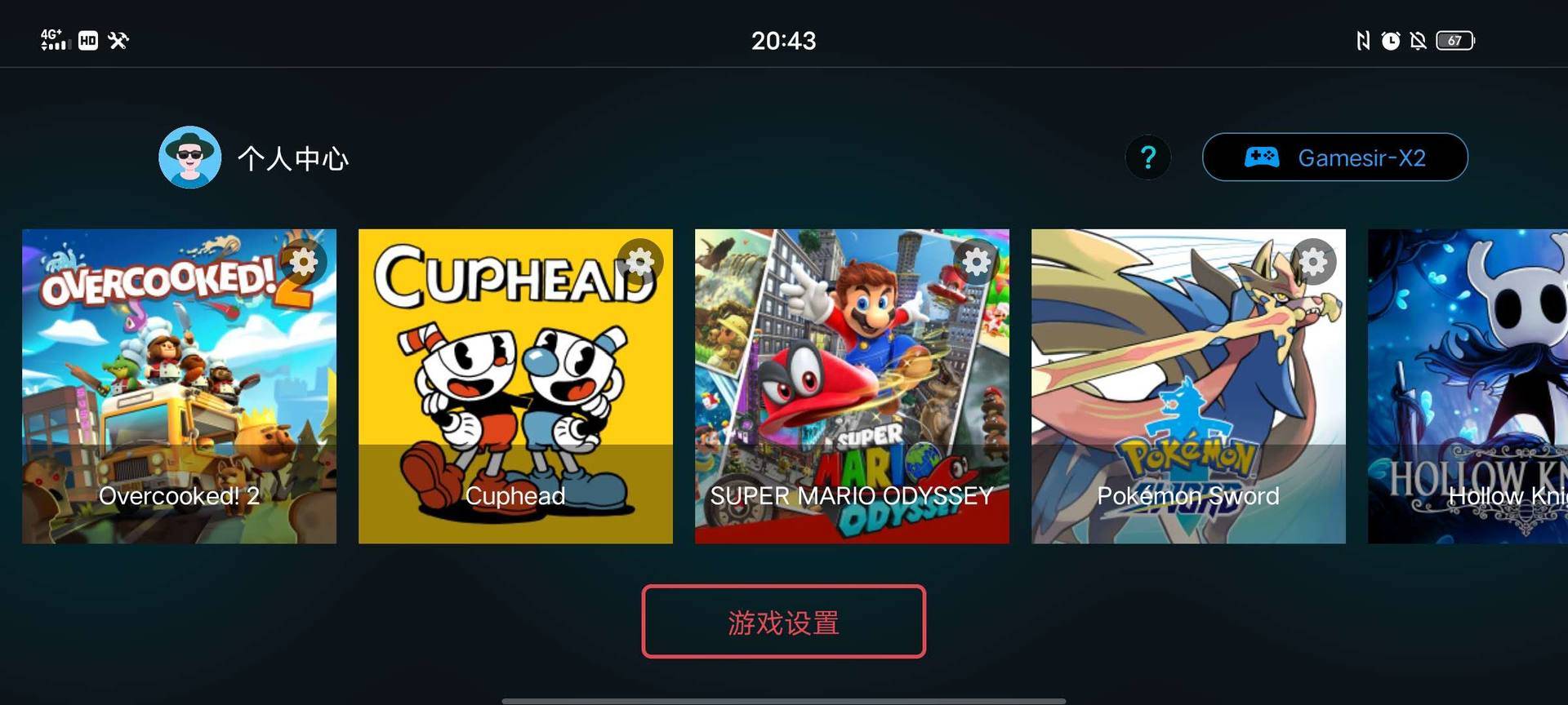 黑科技手机玩游戏就能变强,手机能玩switch的宝可梦吗