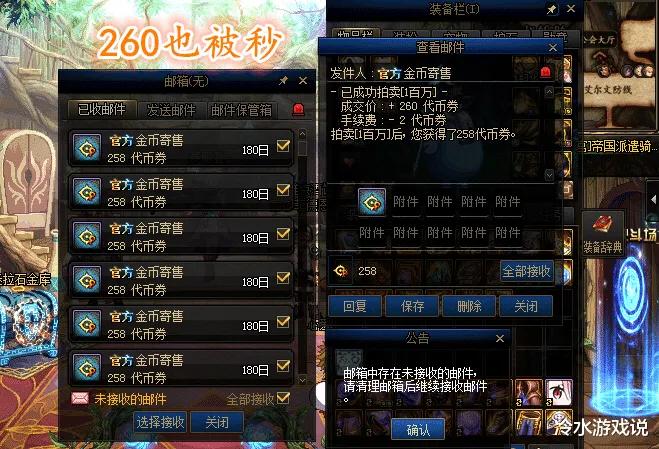 dnf2020年回收金币活动,dnf哪年出的金币寄售