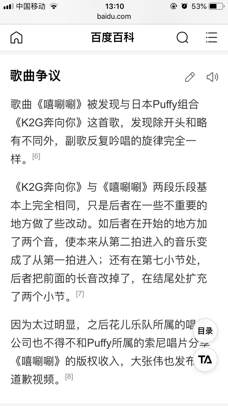 复制粘贴就是没诚意吗,复制粘贴真的有这么好做吗