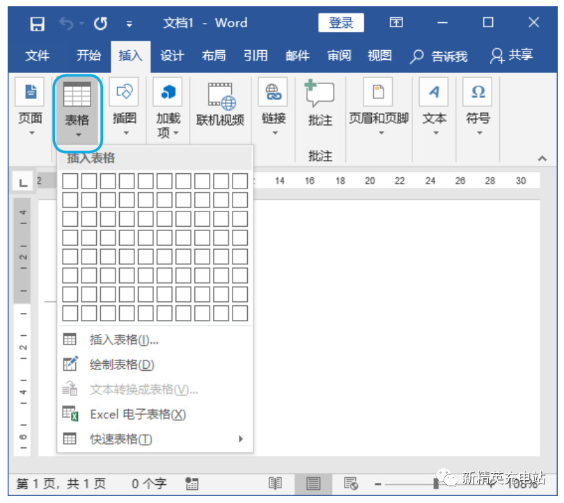 word怎么创建3行5列的表格,word中创建图表的方法
