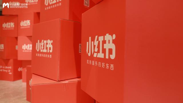 小红书唯品会和淘宝的关系,唯品会小红书什么意思