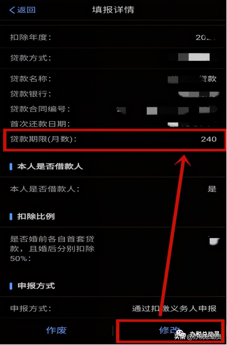个税汇缴计算,哪些需要个税汇缴