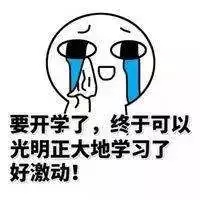 打算留学需关注什么,即将留学美国的忠告