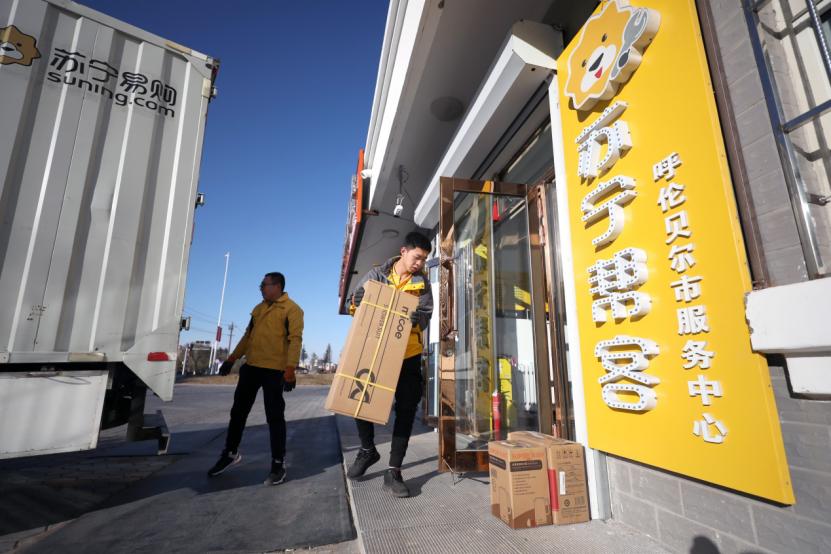 草原上的快递小哥,苏宁火箭小哥