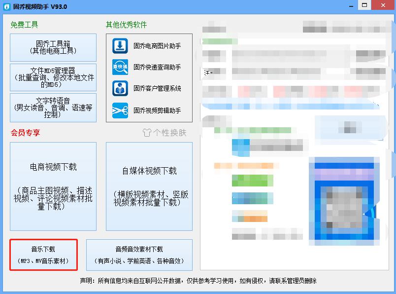 如何用酷狗音乐放手机上的音乐,怎么用酷狗唱自己喜欢的歌