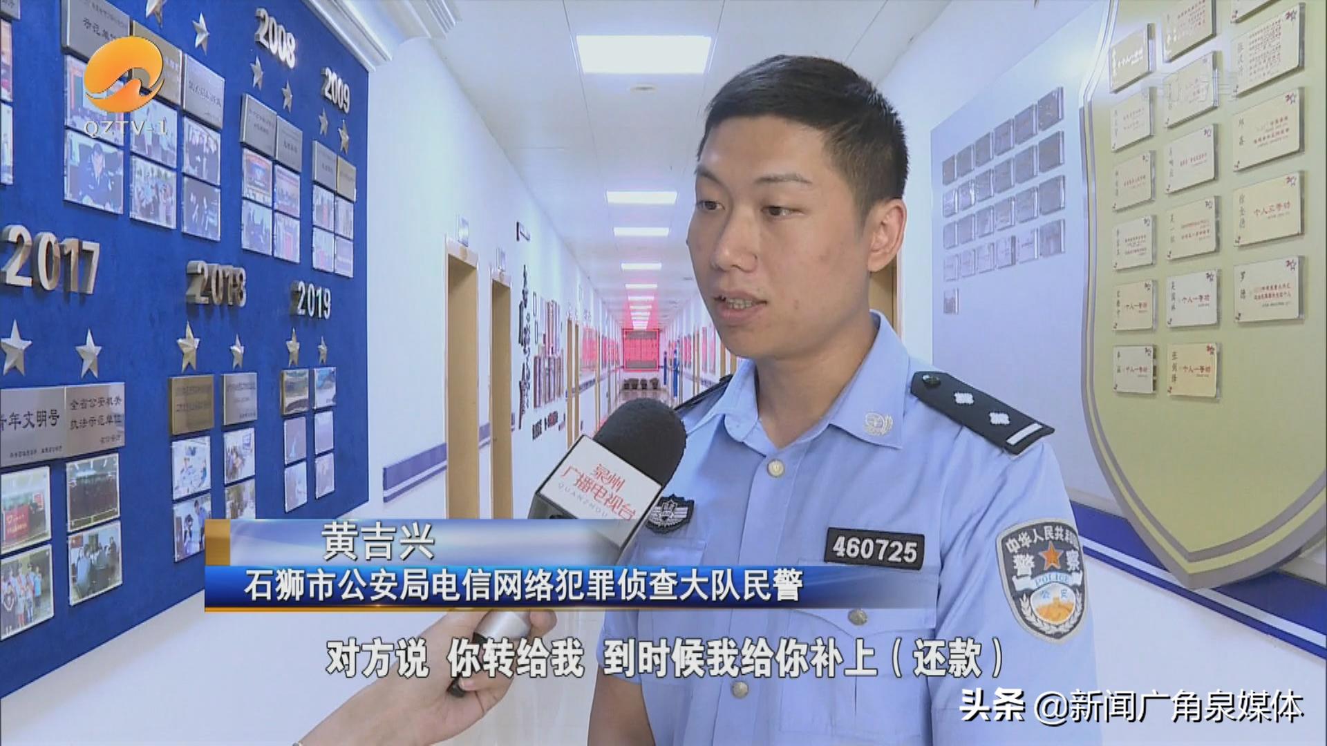 被*子骗**绕晕泉州女子“买”个奶瓶花十一万