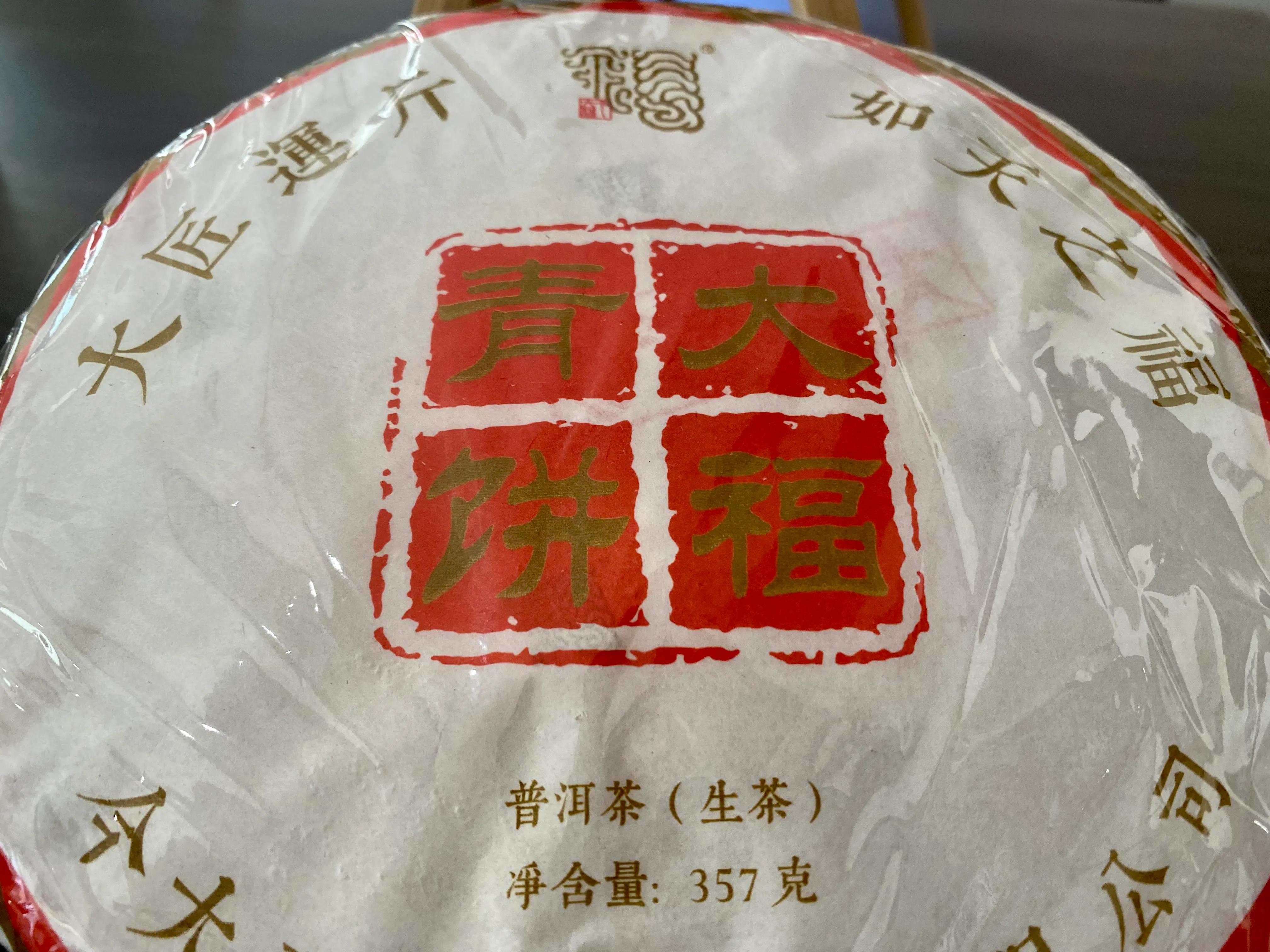 茶叶锁喉是什么感觉,为什么茶叶会锁喉