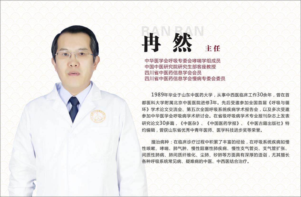 世界哮喘日义诊活动,世界哮喘日哮喘防治知识讲座专家