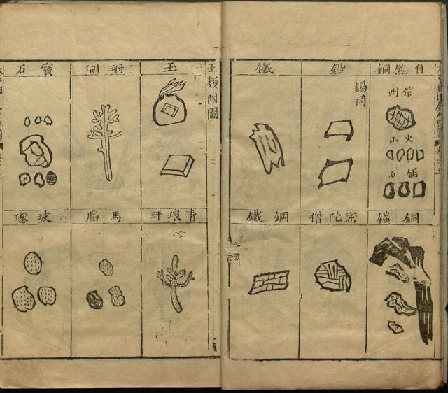 李时珍与本草纲目ppt课件,神农本草经正版李时珍书籍