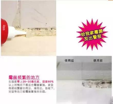 洗碗台有缝隙，发黑又发霉？装修师傅教你一招，5秒消灭霉菌污垢