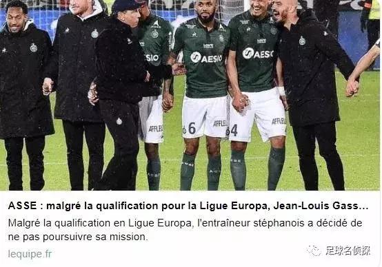 阿贾克斯赛季MVP亲承是阿森纳球迷！踢球者：枪手已报价布兰特！